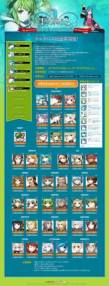 画像ギャラリー No.013のサムネイル画像 / 今年は「1回め」のエンディング? 2年めの意外な展開も明らかになった「TARTAROS-タルタロス-」1周年記念開発&運営インタビュー