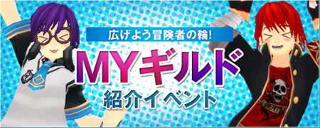 画像ギャラリー No.005のサムネイル画像 / 「TARTAROS」アップデート「UPDATE.13 命の天秤 -騎士の誓い-」第1弾が本日実施。新シナリオを紹介するムービーを4GamerにUp