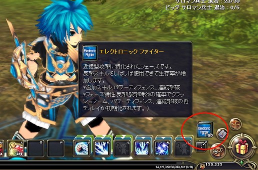 画像ギャラリー No.003のサムネイル画像 / 18種の戦闘スタイルが登場! 「TARTAROS-タルタロス-」注目の新要素“フェーズシステム”に触れてきた