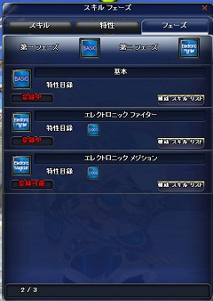 画像ギャラリー No.004のサムネイル画像 / 18種の戦闘スタイルが登場! 「TARTAROS-タルタロス-」注目の新要素“フェーズシステム”に触れてきた
