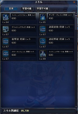 画像ギャラリー No.008のサムネイル画像 / 18種の戦闘スタイルが登場! 「TARTAROS-タルタロス-」注目の新要素“フェーズシステム”に触れてきた