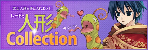 画像ギャラリー No.014のサムネイル画像 / 「TARTAROS-タルタロス-」,大型アップデート“UPDATE ver.14「結界の帳幕 -拘束の空中要塞-」”を本日実装。ゲーム内では2種類のイベントも開催