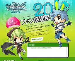 画像ギャラリー No.040のサムネイル画像 / スキルフェーズの今後から,「まどか☆マギカ」タイアップの裏話までじっくり聞いてきた「TARTAROS-タルタロス-」開発&運営インタビュー