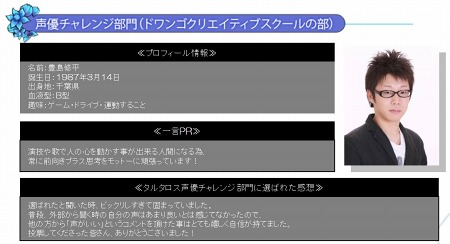 画像ギャラリー No.005のサムネイル画像 / 結界を完成させよう。「TARTAROS-タルタロス-」，6月23日に追加される新シナリオ「運命との再会」の紹介ムービー公開