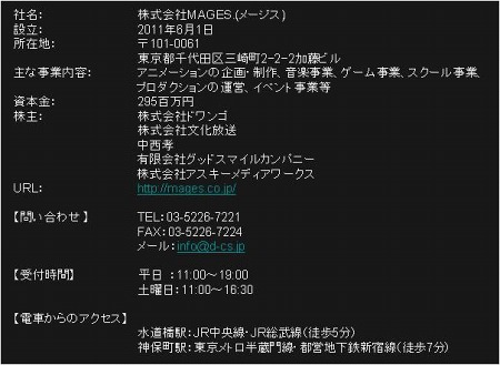 画像ギャラリー No.007のサムネイル画像 / 結界を完成させよう。「TARTAROS-タルタロス-」，6月23日に追加される新シナリオ「運命との再会」の紹介ムービー公開