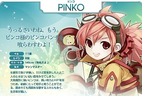 画像ギャラリー No.005のサムネイル画像 / クライマックス目前！ 「TARTAROS-タルタロス-」の最新シナリオ「運命との再会」に至るストーリーをおさらいしよう