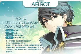 画像ギャラリー No.007のサムネイル画像 / クライマックス目前！ 「TARTAROS-タルタロス-」の最新シナリオ「運命との再会」に至るストーリーをおさらいしよう