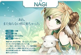 画像ギャラリー No.008のサムネイル画像 / クライマックス目前！ 「TARTAROS-タルタロス-」の最新シナリオ「運命との再会」に至るストーリーをおさらいしよう