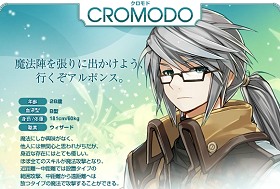 画像ギャラリー No.009のサムネイル画像 / クライマックス目前！ 「TARTAROS-タルタロス-」の最新シナリオ「運命との再会」に至るストーリーをおさらいしよう