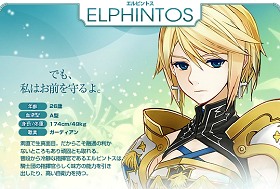 画像ギャラリー No.011のサムネイル画像 / クライマックス目前！ 「TARTAROS-タルタロス-」の最新シナリオ「運命との再会」に至るストーリーをおさらいしよう
