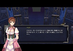 画像ギャラリー No.022のサムネイル画像 / クライマックス目前！ 「TARTAROS-タルタロス-」の最新シナリオ「運命との再会」に至るストーリーをおさらいしよう