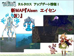 画像ギャラリー No.004のサムネイル画像 / 佐藤聡美さん,ささきのぞみさんも特別出演! 「TARTAROS -タルタロス-」初のオフラインイベント「ファン感謝祭2011」レポート