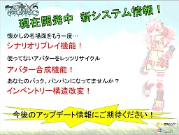 画像ギャラリー No.008のサムネイル画像 / 佐藤聡美さん,ささきのぞみさんも特別出演! 「TARTAROS -タルタロス-」初のオフラインイベント「ファン感謝祭2011」レポート