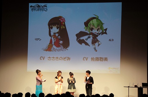 画像ギャラリー No.025のサムネイル画像 / 佐藤聡美さん,ささきのぞみさんも特別出演! 「TARTAROS -タルタロス-」初のオフラインイベント「ファン感謝祭2011」レポート
