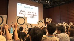 画像ギャラリー No.004のサムネイル画像 / 「TARTAROS」,「タルタロス 感謝祭 2011」レポート公開&公式Twitter開設