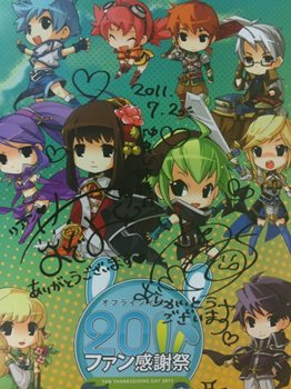 画像ギャラリー No.011のサムネイル画像 / 「TARTAROS」,「タルタロス 感謝祭 2011」レポート公開&公式Twitter開設