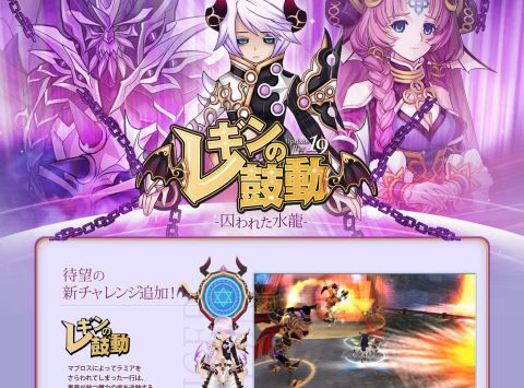画像ギャラリー No.009のサムネイル画像 / 「TARTAROS」,アップデートの実装日が11月17日に決定。特設サイトも公開