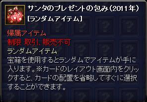 画像ギャラリー No.051のサムネイル画像 / 新マップ“追憶の塔”や，アバター合成システムが実装となる「TARTAROS-タルタロス-」最新アップデートの内容をチェック