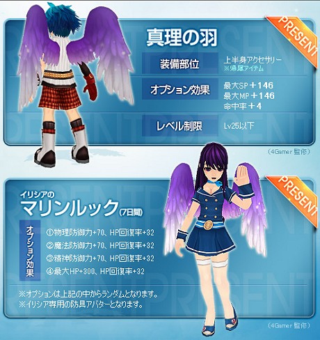 画像ギャラリー No.006のサムネイル画像 / 「TARTAROS-タルタロス-」開発＆運営インタビュー。エンディング突入を前に，今後の展開をたっぷり聞いてみた。4Gamer限定新規登録プレゼントも