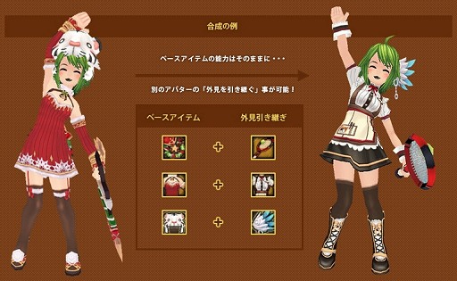 画像ギャラリー No.018のサムネイル画像 / 「TARTAROS-タルタロス-」開発＆運営インタビュー。エンディング突入を前に，今後の展開をたっぷり聞いてみた。4Gamer限定新規登録プレゼントも