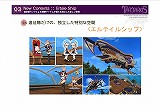 画像ギャラリー No.006のサムネイル画像 / ［G-Star 2013］「TARTAROS-タルタロス-」の復活なるか？“REBIRTH”にかける想いを開発元のCEOに聞いた