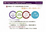 画像ギャラリー No.013のサムネイル画像 / ［G-Star 2013］「TARTAROS-タルタロス-」の復活なるか？“REBIRTH”にかける想いを開発元のCEOに聞いた