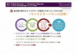 画像ギャラリー No.015のサムネイル画像 / ［G-Star 2013］「TARTAROS-タルタロス-」の復活なるか？“REBIRTH”にかける想いを開発元のCEOに聞いた