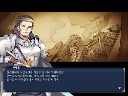 画像ギャラリー No.023のサムネイル画像 / ［G-Star 2013］「TARTAROS-タルタロス-」の復活なるか？“REBIRTH”にかける想いを開発元のCEOに聞いた