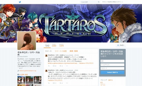 画像ギャラリー No.013のサムネイル画像 / 「タルタロス：リバース」，チャレンジミッション「バルガスの神殿」が5月14日に実装決定。新たなシーズンイベントも開催だ