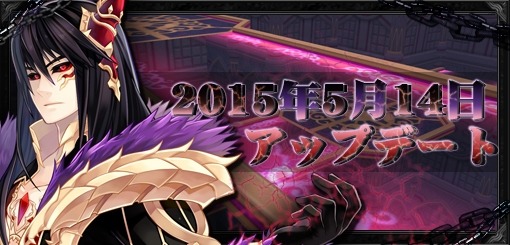 画像ギャラリー No.004のサムネイル画像 / 「タルタロス：リバース」新チャレンジミッション「バルガスの神殿」を実装