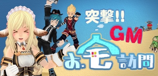 画像ギャラリー No.005のサムネイル画像 / 「タルタロス：リバース」新チャレンジミッション「バルガスの神殿」を実装