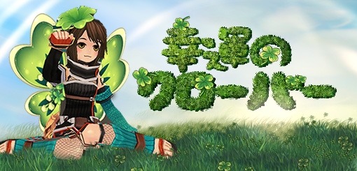 画像ギャラリー No.007のサムネイル画像 / 「タルタロス：リバース」新チャレンジミッション「バルガスの神殿」を実装