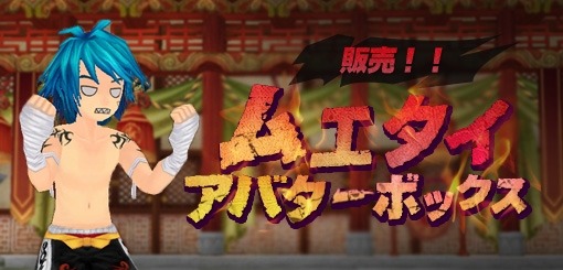 画像ギャラリー No.008のサムネイル画像 / 「タルタロス：リバース」新チャレンジミッション「バルガスの神殿」を実装