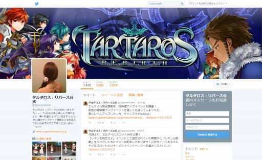 画像ギャラリー No.010のサムネイル画像 / 「タルタロス：リバース」新チャレンジミッション「バルガスの神殿」を実装