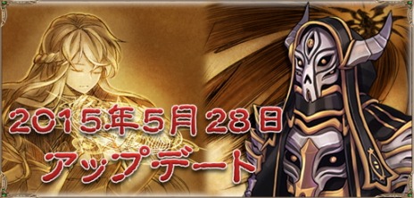 画像ギャラリー No.003のサムネイル画像 / 「タルタロス：リバース」，新シナリオ「旅の終わり 2nd Ending Story」実装。レベルキャップが75に