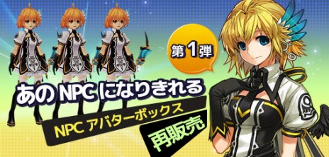 画像ギャラリー No.028のサムネイル画像 / 「タルタロス：リバース」，新シナリオ「旅の終わり 2nd Ending Story」実装。レベルキャップが75に