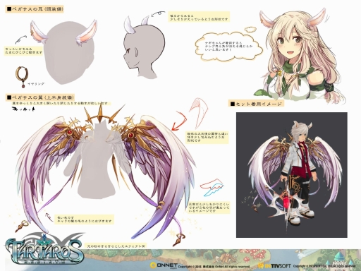 画像ギャラリー No.006のサムネイル画像 / 「タルタロス:リバース」アクセサリデザインコンテストの結果を発表