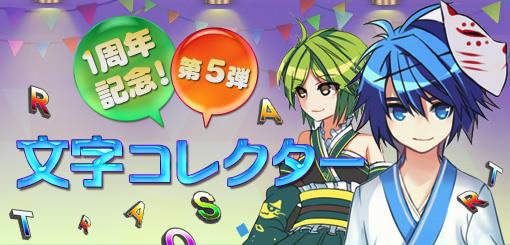 画像ギャラリー No.010のサムネイル画像 / 「タルタロス:リバース」,Season1の最終シナリオが本日実装