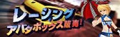 画像ギャラリー No.016のサムネイル画像 / 「タルタロス:リバース」,Season1の最終シナリオが本日実装