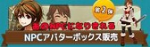 画像ギャラリー No.021のサムネイル画像 / 「タルタロス:リバース」,Season1の最終シナリオが本日実装