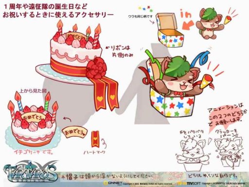 画像ギャラリー No.003のサムネイル画像 / 「タルタロス：リバース」，アクセサリーデザインコンテスト入賞作が実装