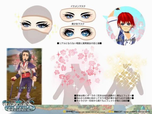 画像ギャラリー No.009のサムネイル画像 / 「タルタロス：リバース」，アクセサリーデザインコンテスト入賞作が実装