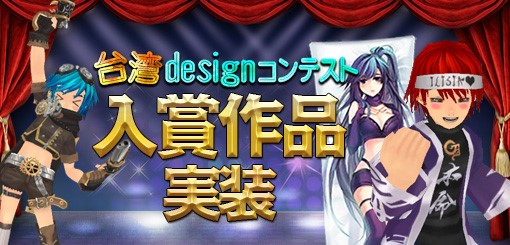 画像ギャラリー No.028のサムネイル画像 / 「タルタロス：リバース」，アクセサリーデザインコンテスト入賞作が実装