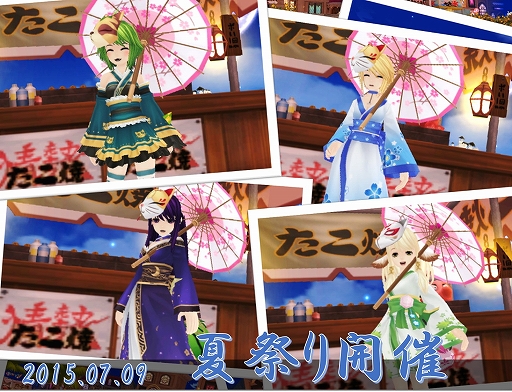 画像ギャラリー No.001のサムネイル画像 / 「タルタロス：リバース」，夏祭りイベント「ベルトの祝祭」がスタート