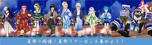 画像ギャラリー No.002のサムネイル画像 / 「タルタロス：リバース」，夏祭りイベント「ベルトの祝祭」がスタート