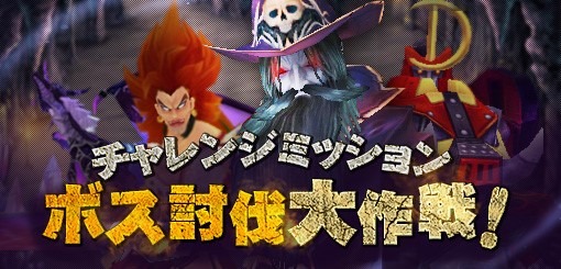 画像ギャラリー No.001のサムネイル画像 / 「タルタロス：リバース」，マスターキルモードの新マップ「湿地王決定戦」が実装。夏休みのゲームプレイを支援するイベントも開催に