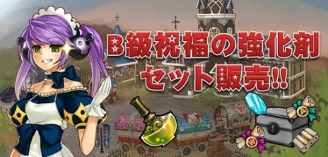 画像ギャラリー No.005のサムネイル画像 / 「タルタロス：リバース」，マスターキルモードの新マップ「湿地王決定戦」が実装。夏休みのゲームプレイを支援するイベントも開催に
