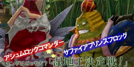 画像ギャラリー No.006のサムネイル画像 / 「タルタロス：リバース」，マスターキルモードの新マップ「湿地王決定戦」が実装。夏休みのゲームプレイを支援するイベントも開催に