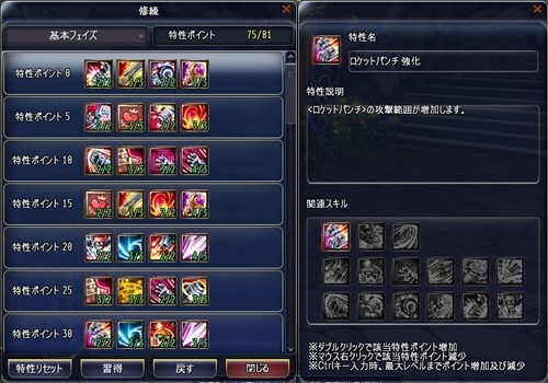 画像ギャラリー No.005のサムネイル画像 / 「タルタロス：リバース」，新シナリオが登場する「術法師の大殿堂」を実装