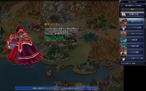 画像ギャラリー No.004のサムネイル画像 / 「タルタロス：リバース」，新チャレンジミッション「暴走したラオル」が実装